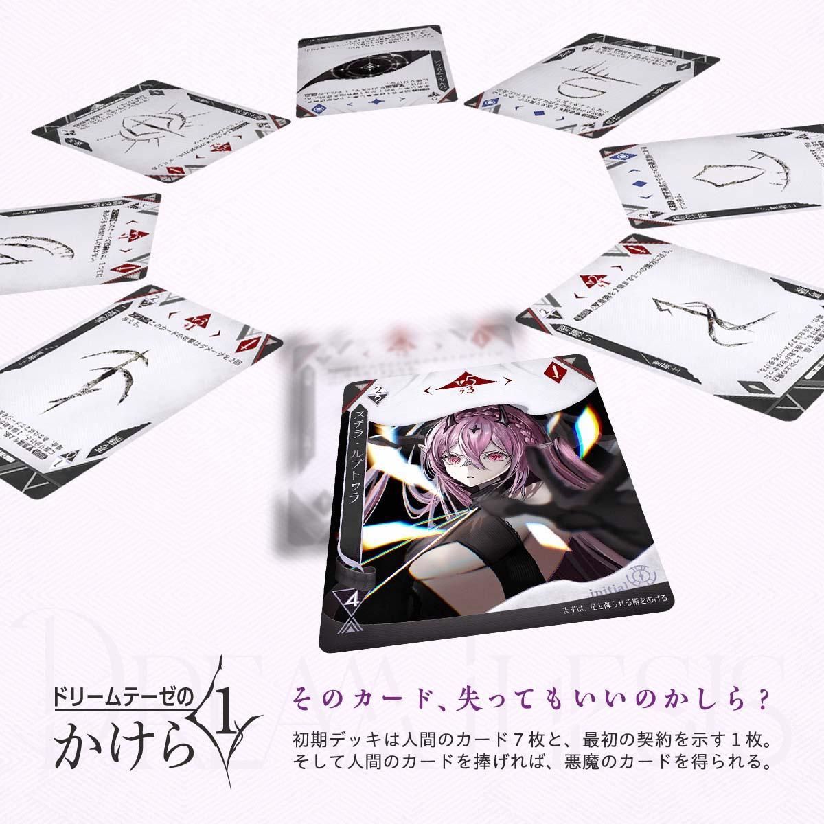 かけら1